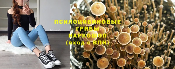 кокаин перу Покровск